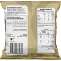 Justine's Keto White Choc Crunch Cookie 40g